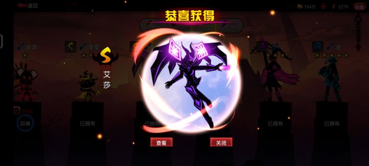 终于得到艾莎了截图