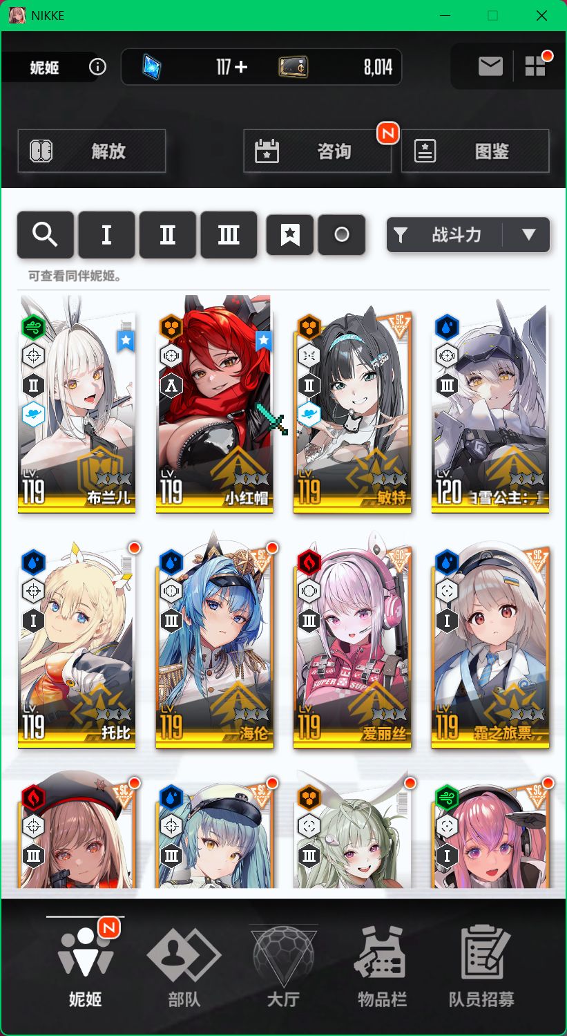 请问大佬们sr收藏品给谁呀 2
