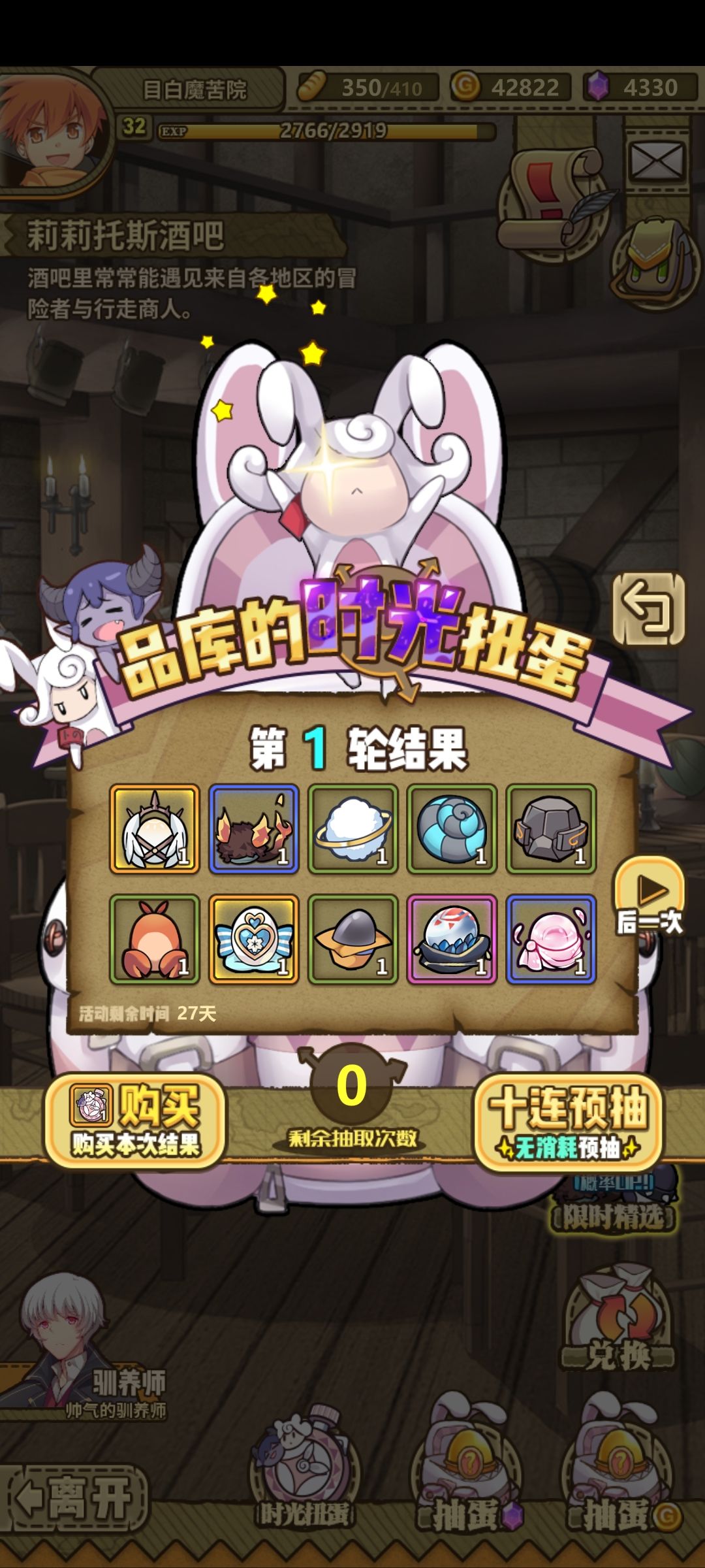 大佬们帮忙看看装扮选哪个好啊 3