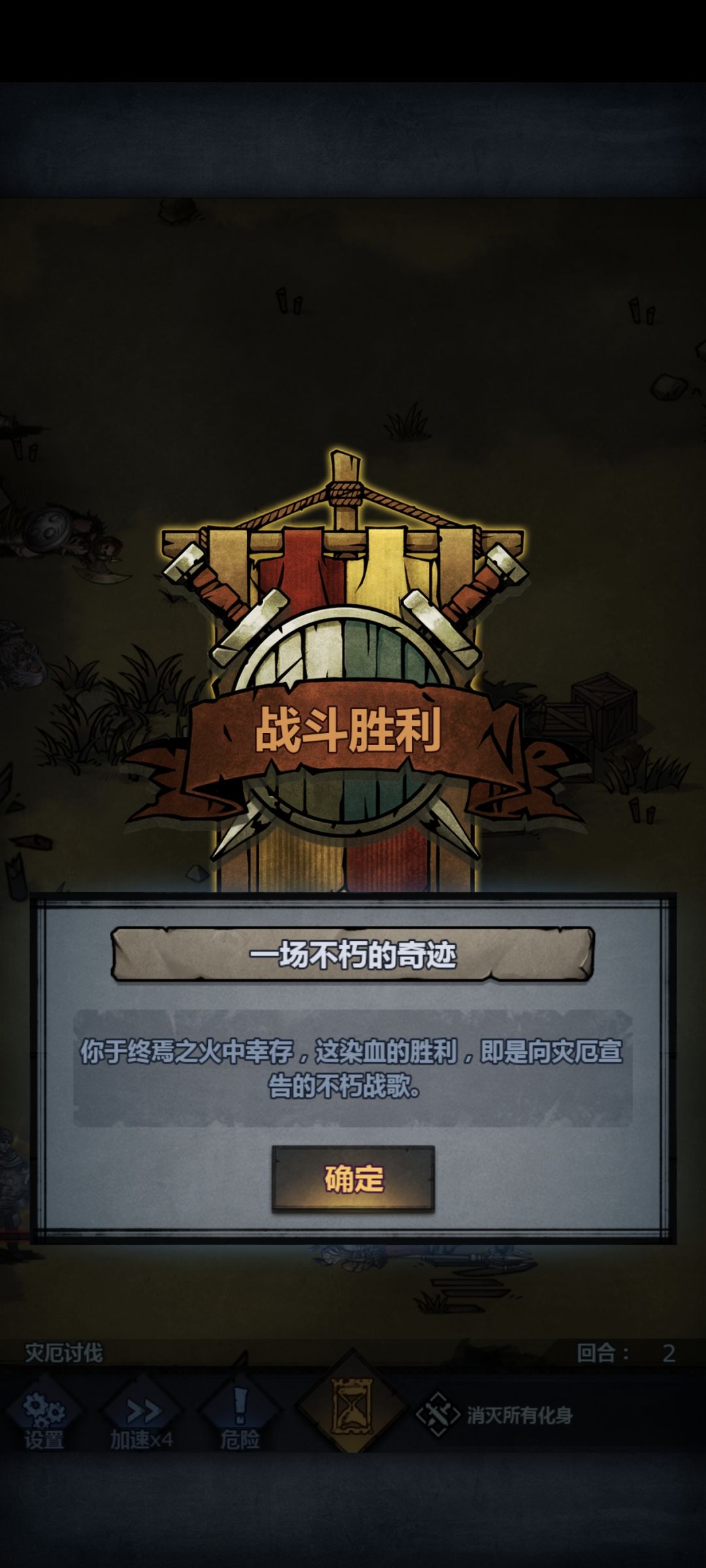 也是狗运打过了 1