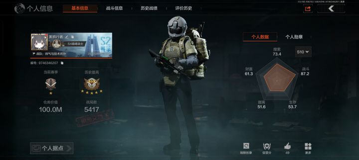 100M仓库达成纪念截图