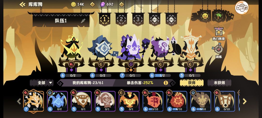 新手竞技场阵容推荐：电能巫师快攻流截图