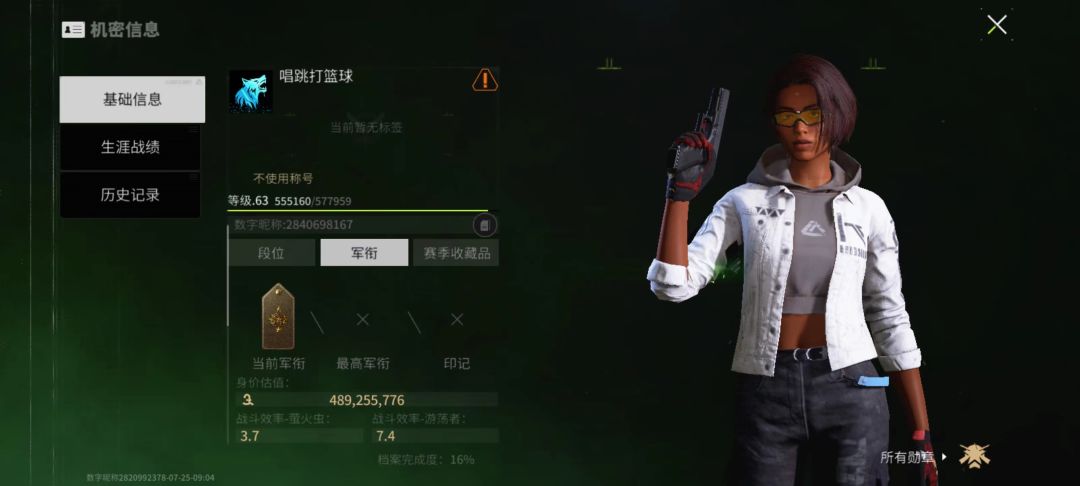 封号的哥们都来看看吧 3
