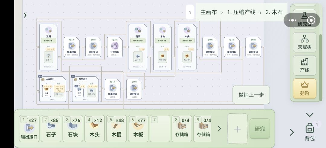 挺不错的 2