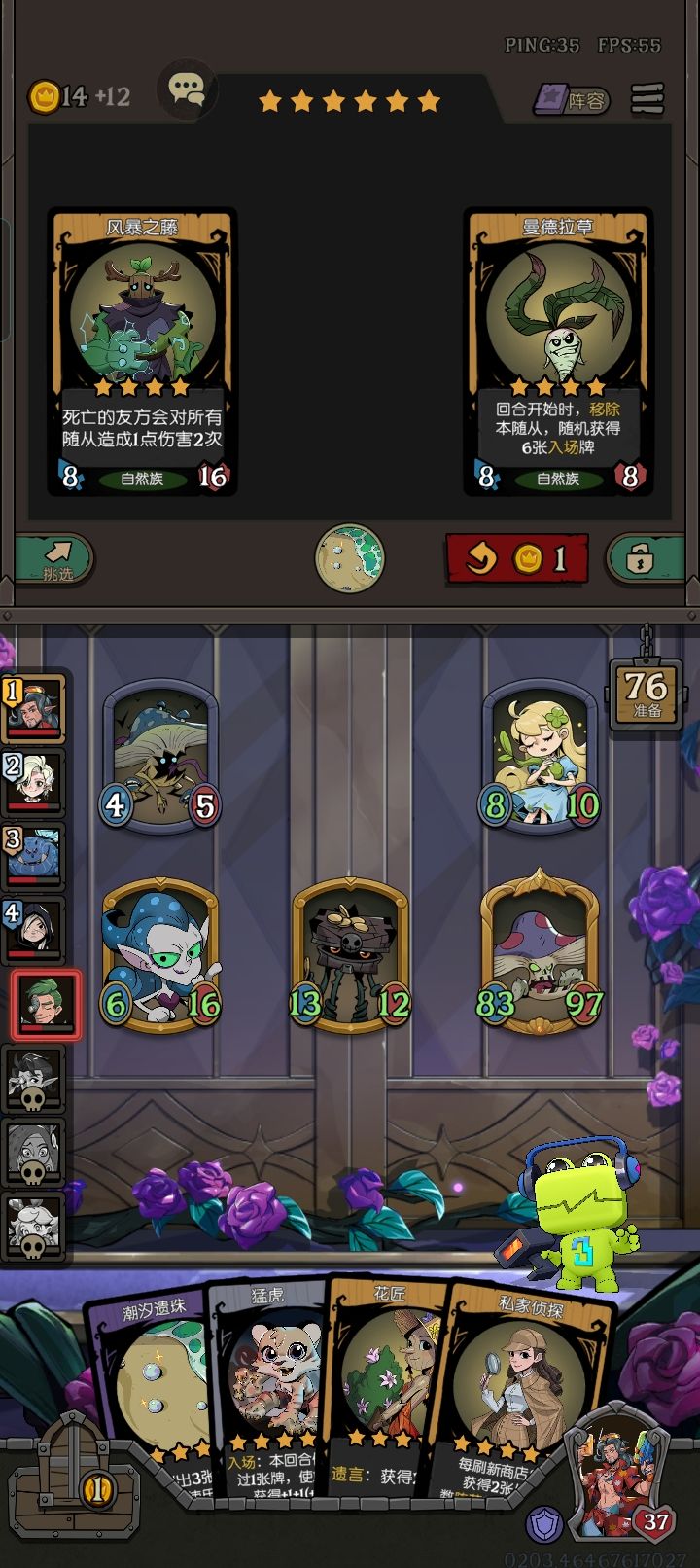 潮汐遗珠的上限 1