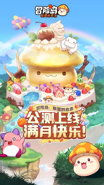 号外！我们满月啦！