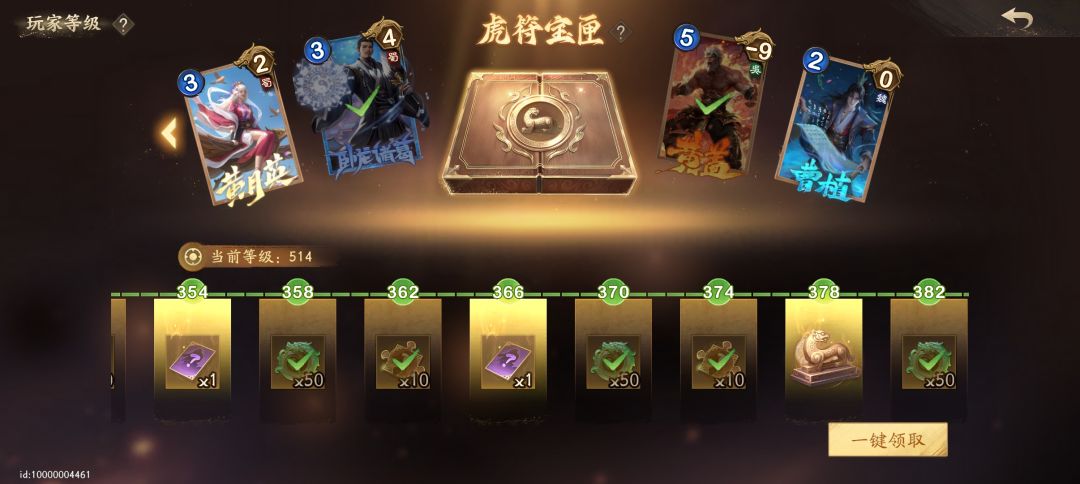 卡了一波。。。但是差三张史诗 3