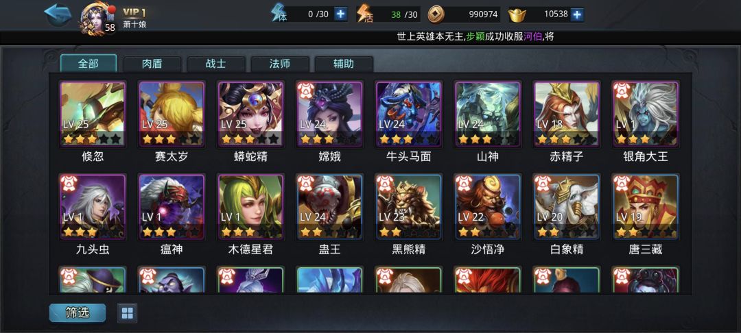 暂时怎么配队 2