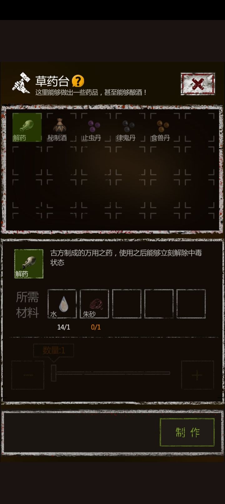 钓鱼 2