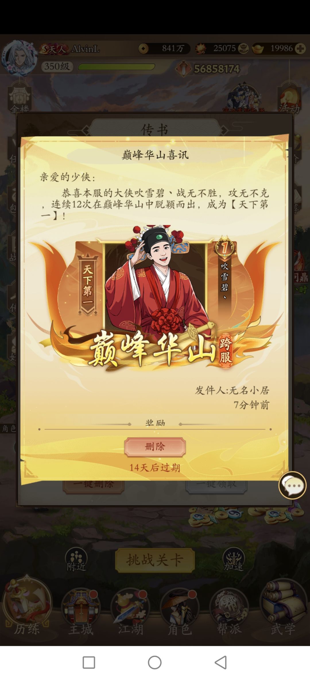 毛线的旧号依旧太无敌了 真的是打毛线 1