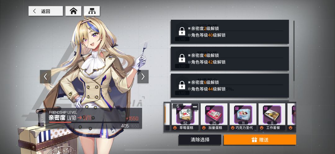 啊? 2