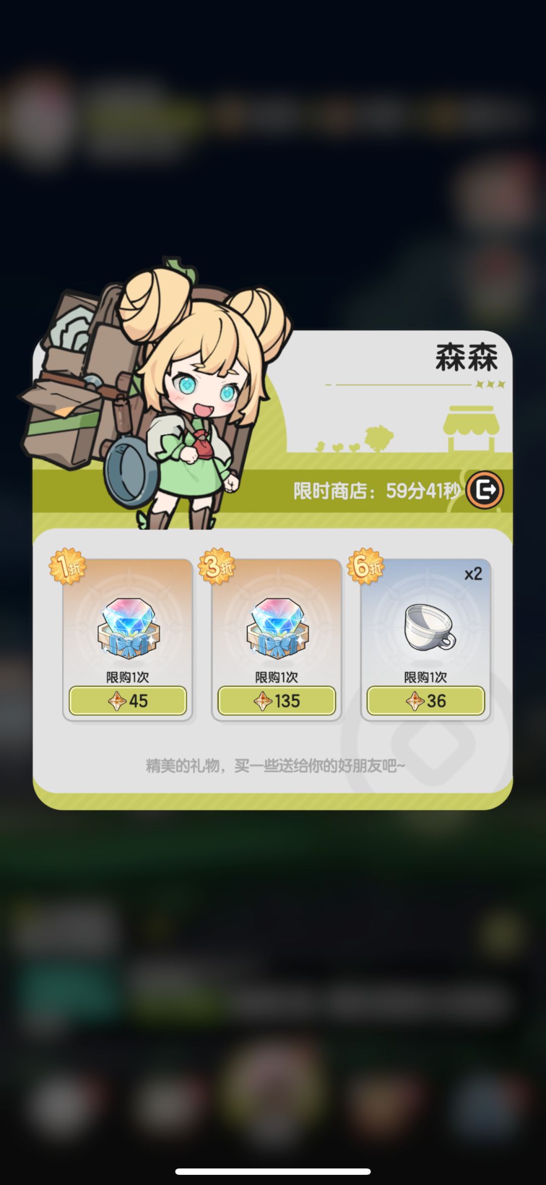 黑伤黑伤来我家！ 8