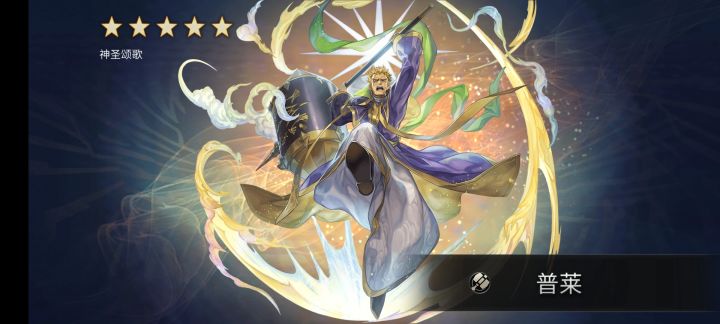 莱普无限守护怎么用?截图