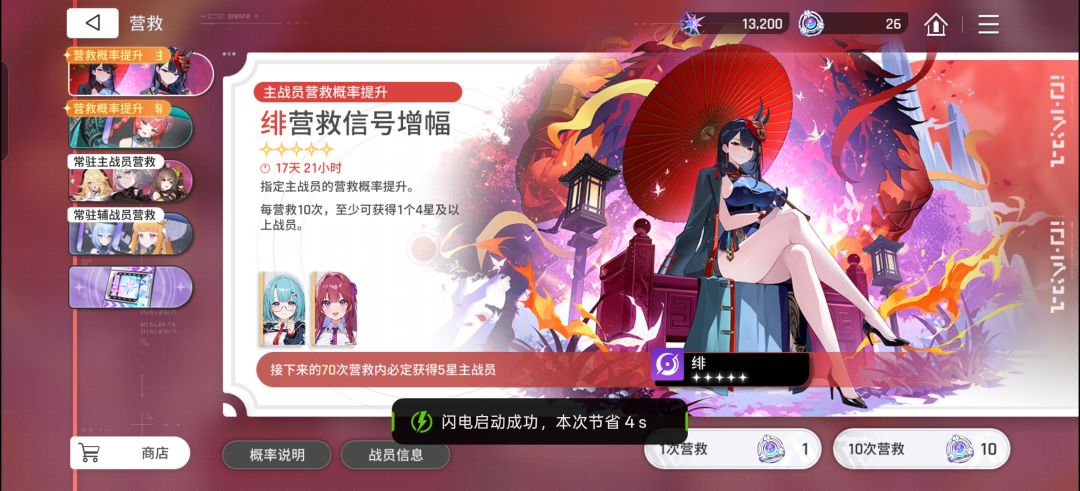 有什么建议吗,普池抽了130抽 3