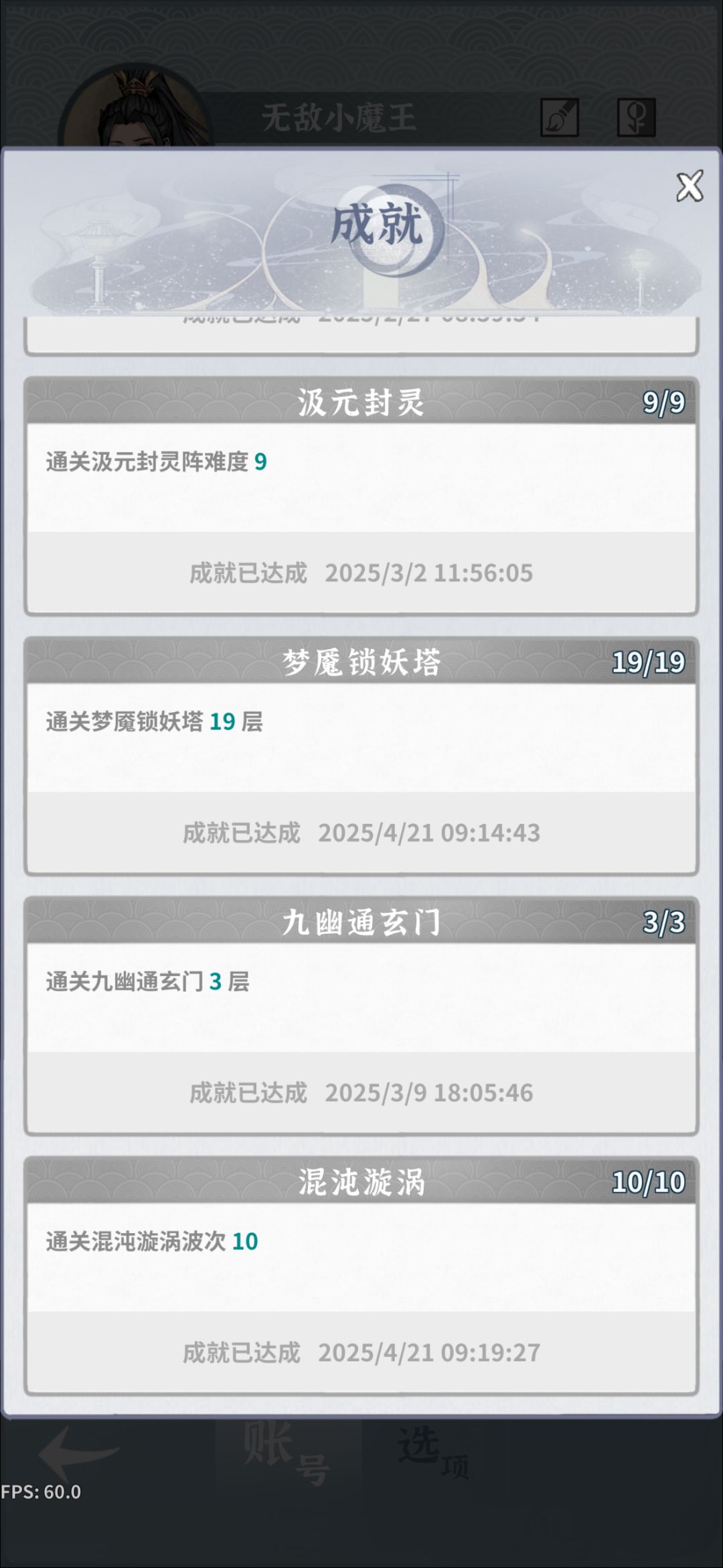 抄作业俩月通关 2