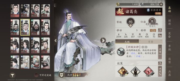 大佬们,怎么跑片截图