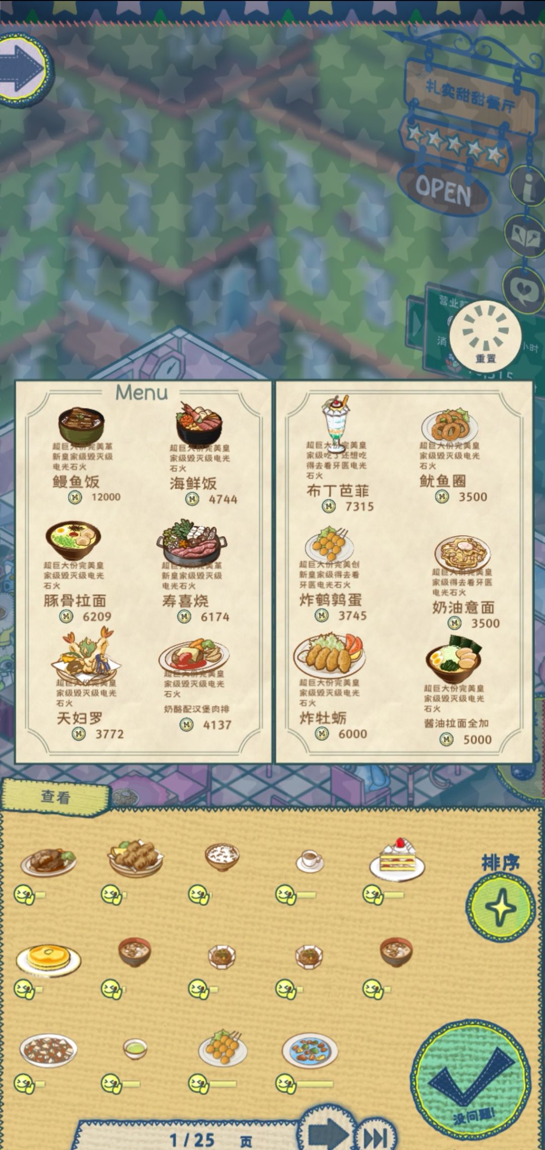 为什么偏好不变呢 2