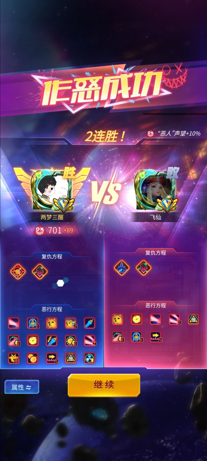 这么离谱的对抗是怎么搞的截图
