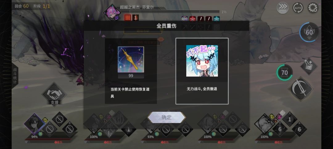 坏,要打出抑郁症了 1