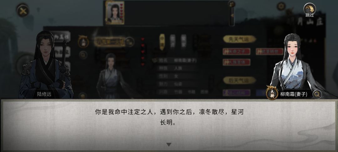 全自动情话BOT 2