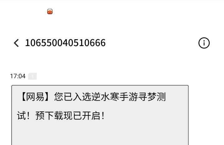 好耶截图