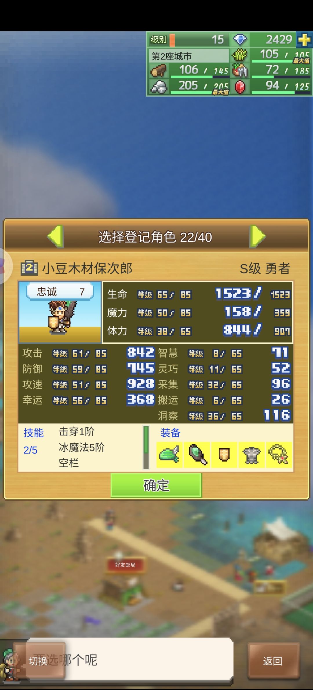 萌新求大佬好友位带传说洞! 1