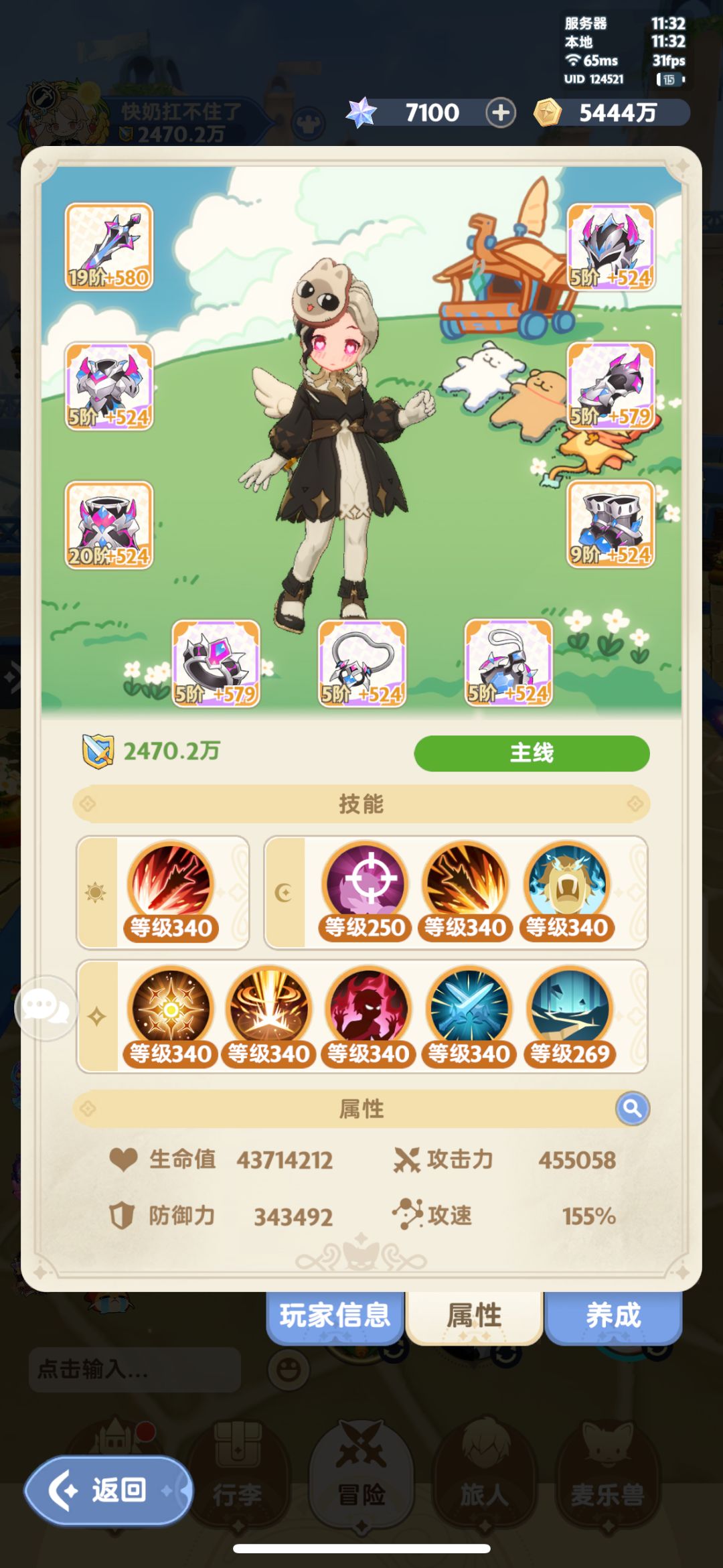 输出剑士4转极简思路(12.5更新) 2