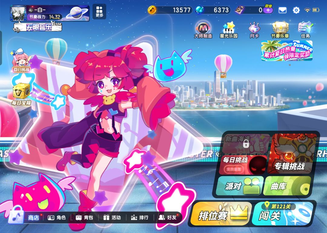 瓦尔基里我爱你🥰🥰🥰 2