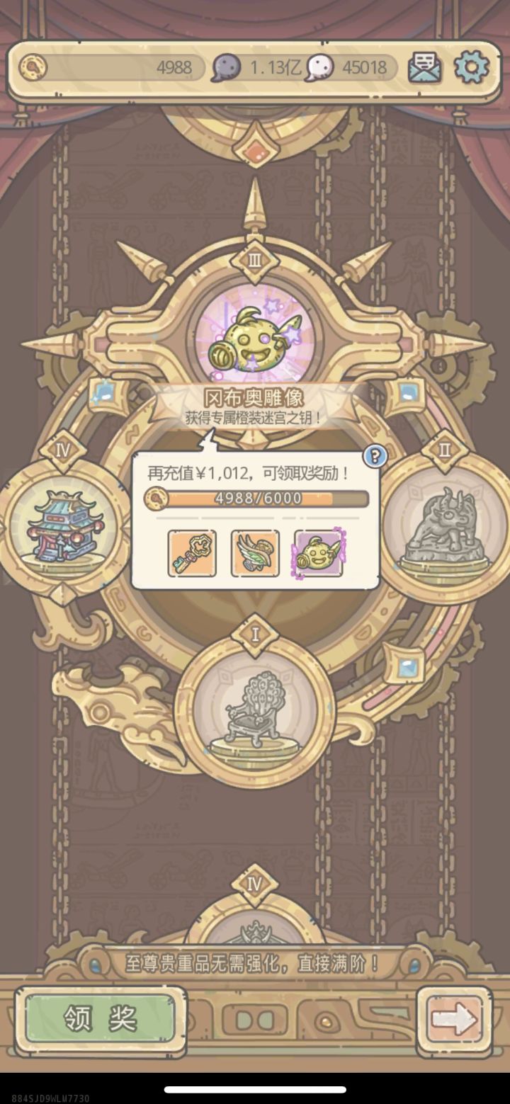 有组队的吗截图