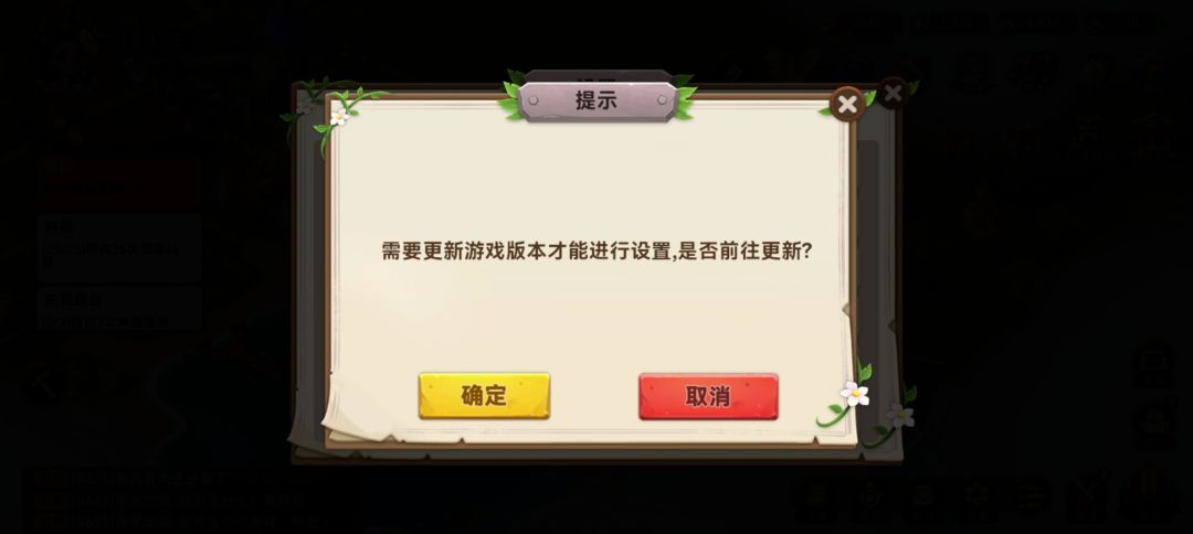 什么弱智设定,为什么不能修改 1