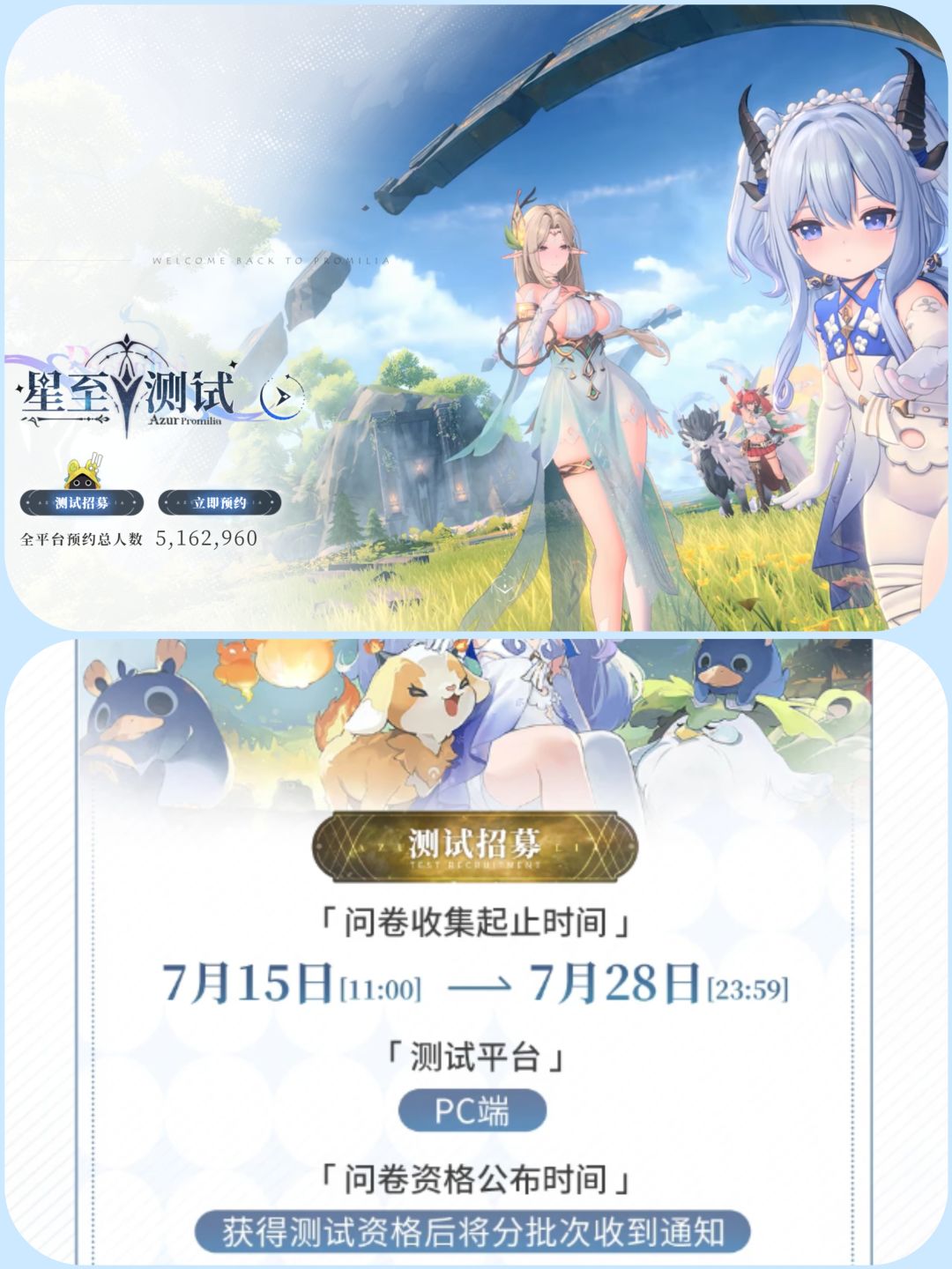 碧蓝航线厂商新游-开放世界+抓宠+建造! 2