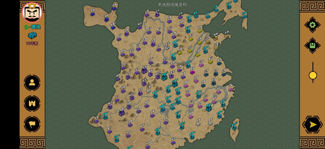 当无限养成玩,目标全武将四维85以上且满级 3