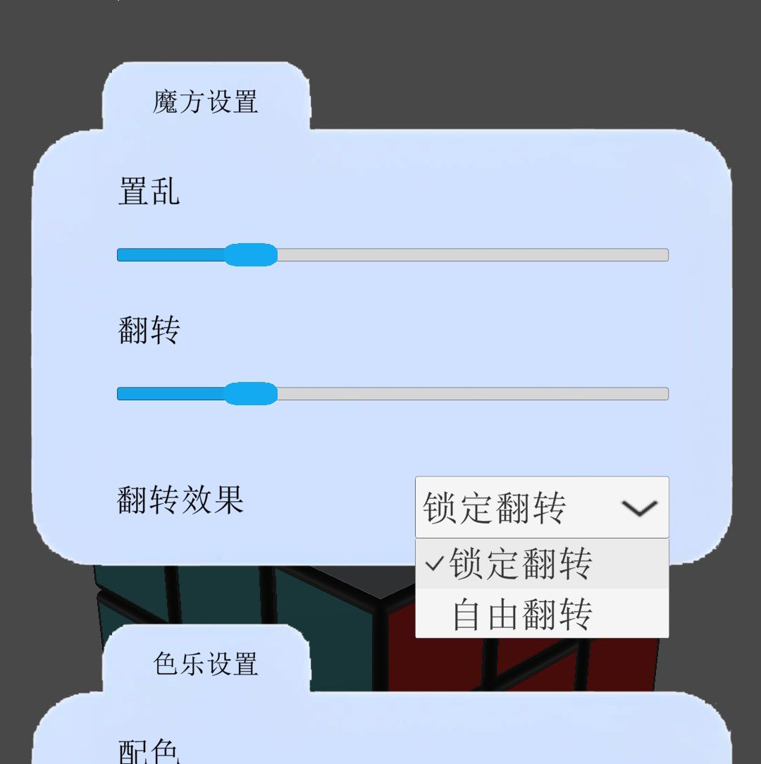 新版本预告 1