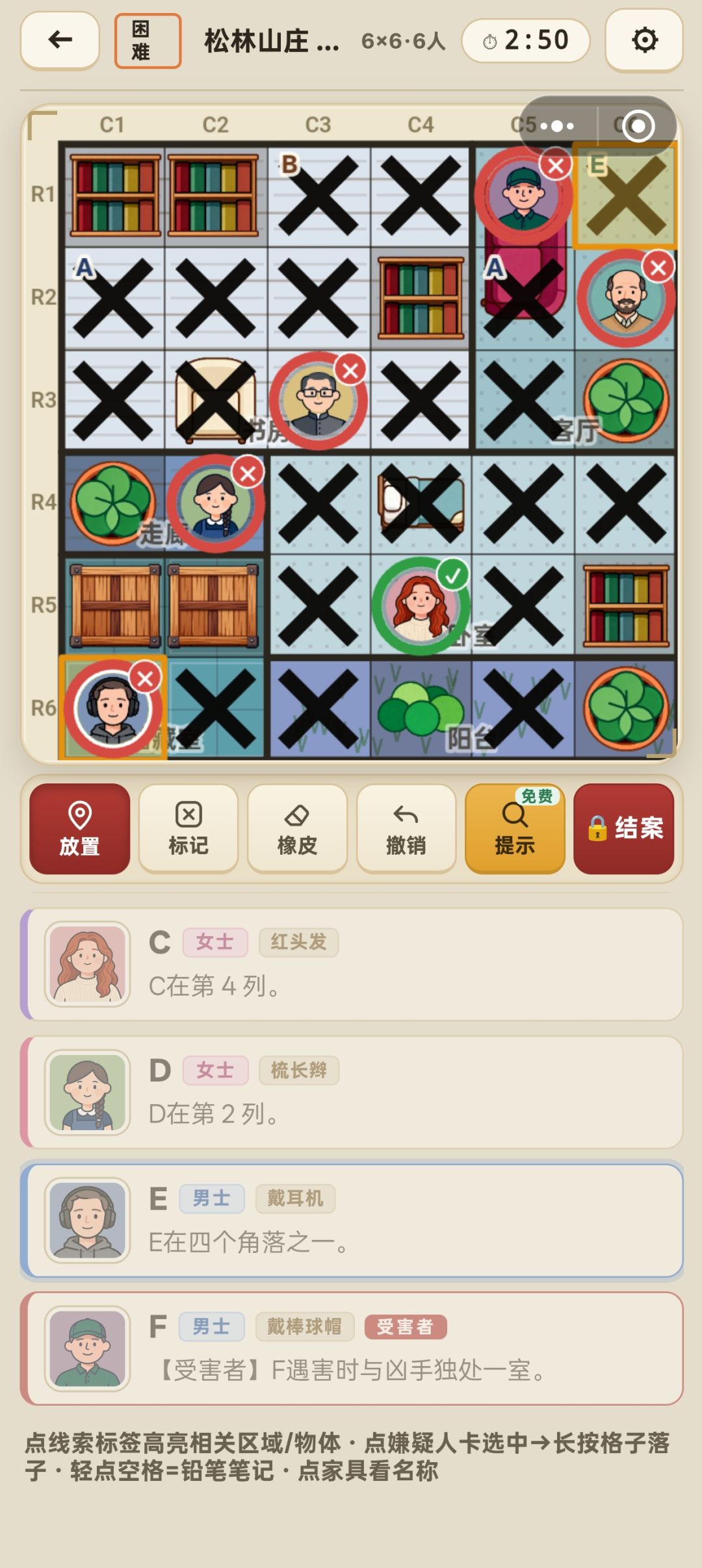 半夜玩的 没看出哪里不对 求解释 2