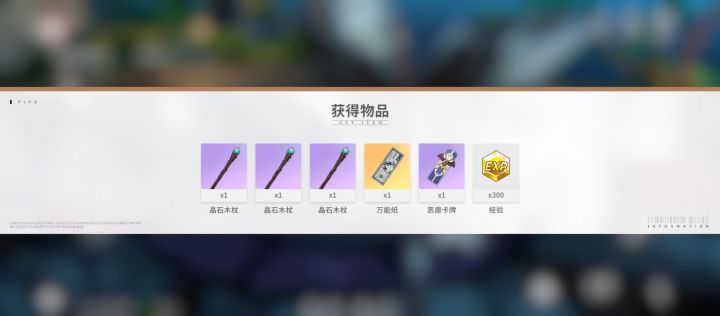 防具武器本掉落都是啥东西啊截图