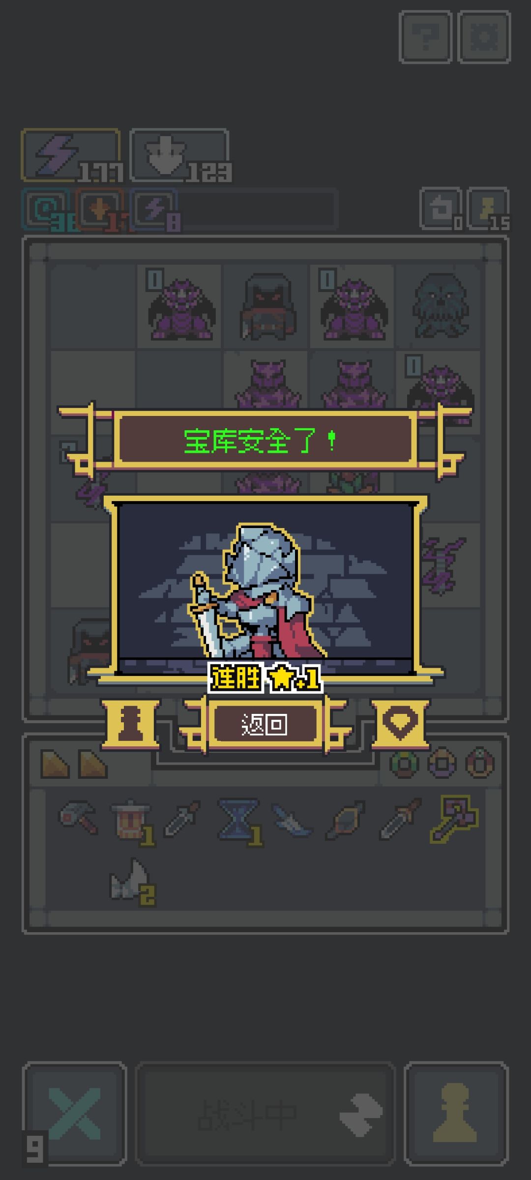 第一次通过难度20,纪念一下 2