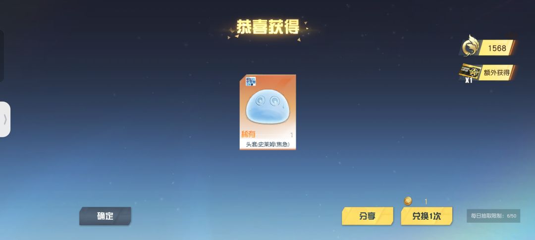 这游戏爆率这么高吗？ 5