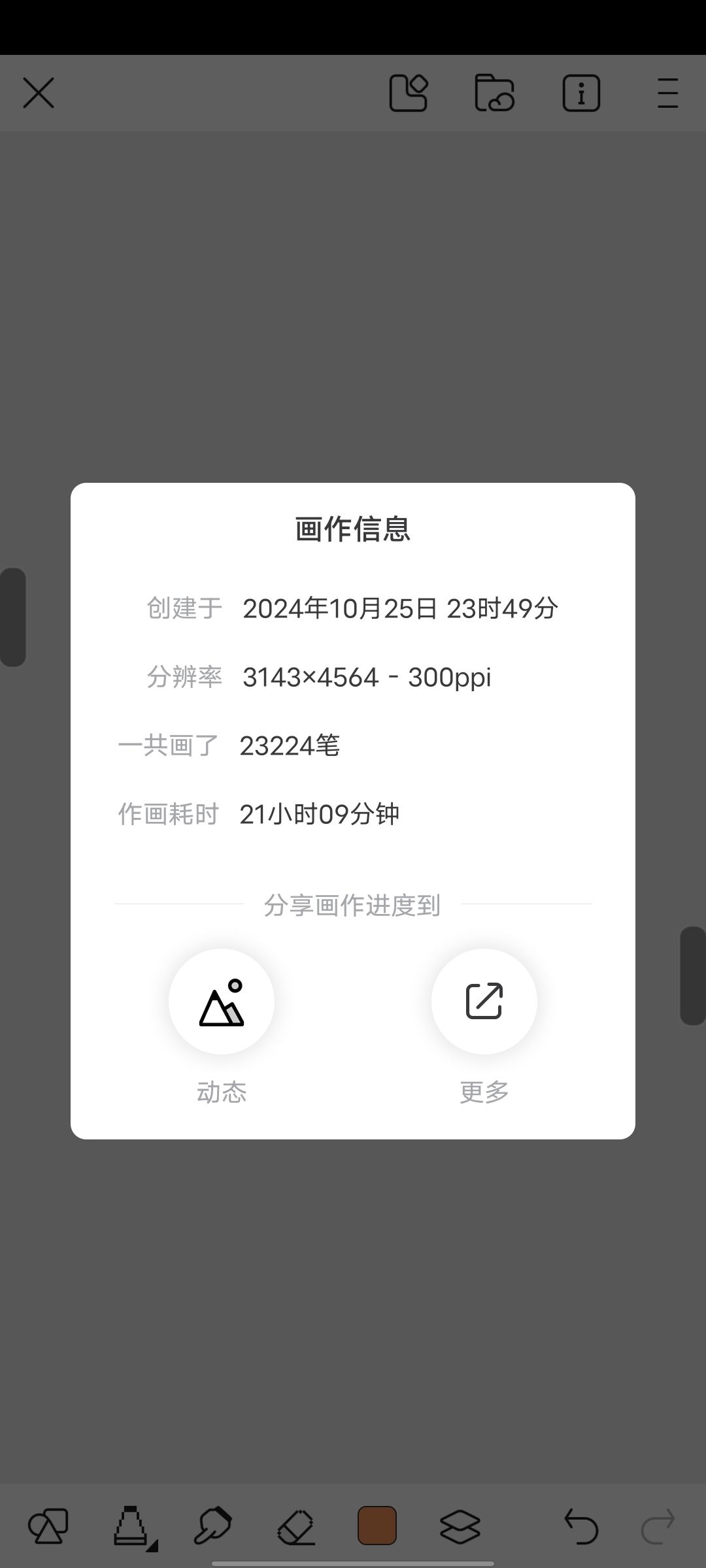 心有剑道,世无难事! 2