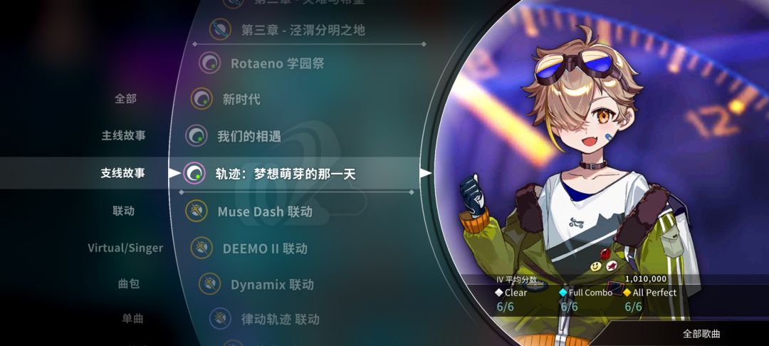 两个支线包理论制霸 1