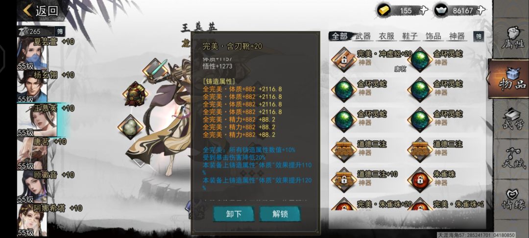 记录贴 1