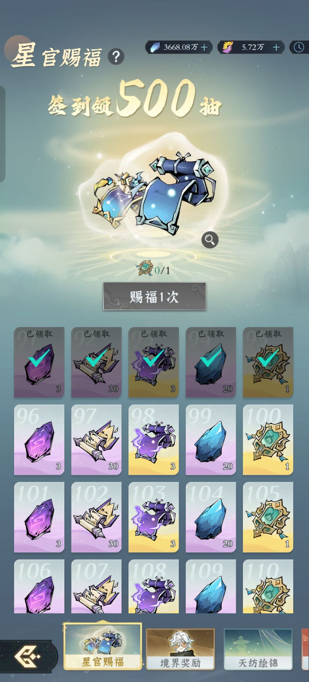 好久没更新了,开区95天记录一下 2
