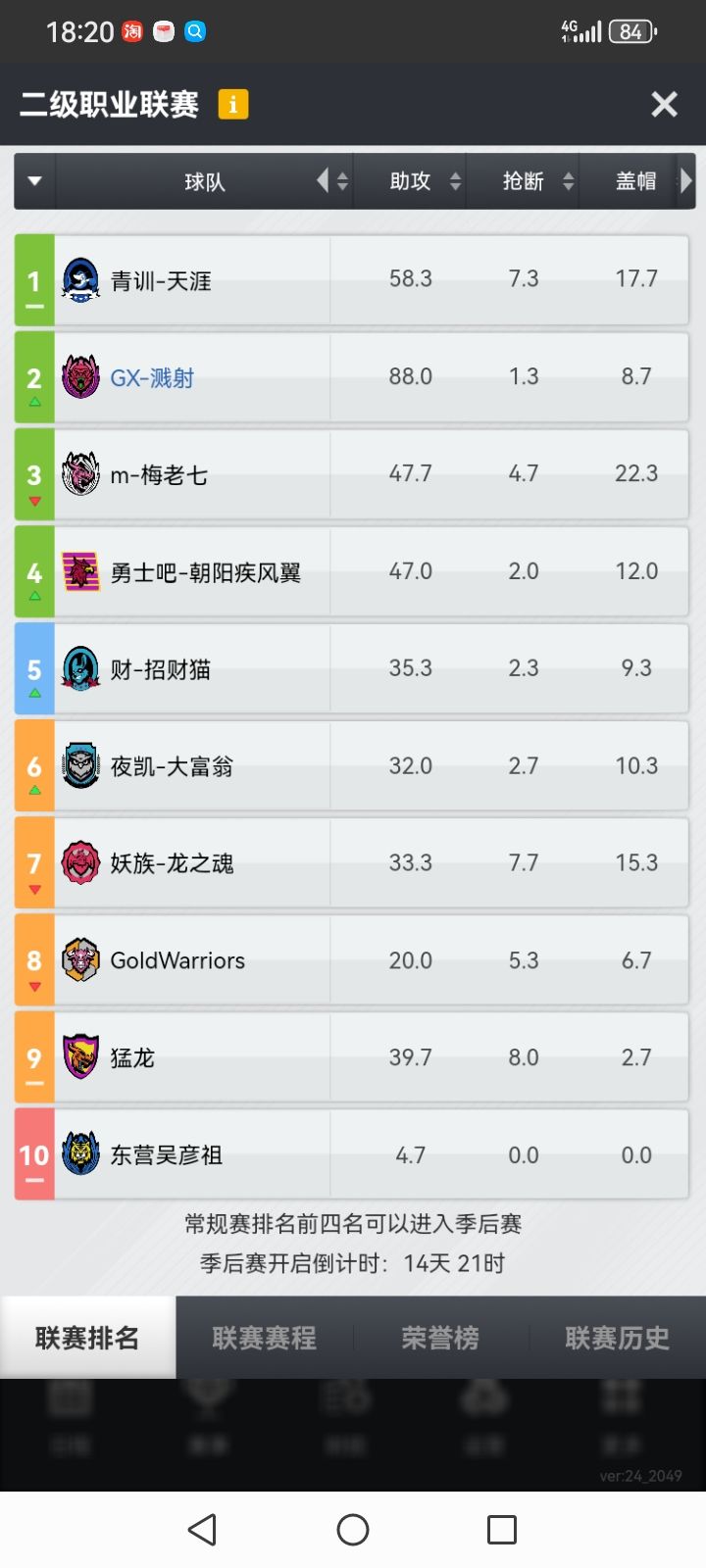 动态图片 1