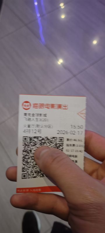 春节档观影计划《飞驰人生3》观后感