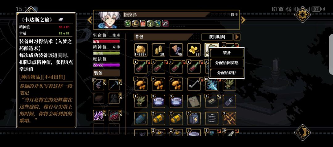 我滴乖乖……卡镇蘑菇yyds 3