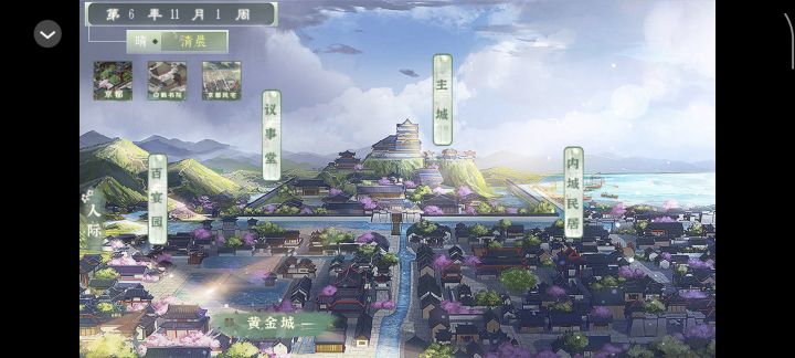 刚入坑橙光第一次玩到这么肝的截图