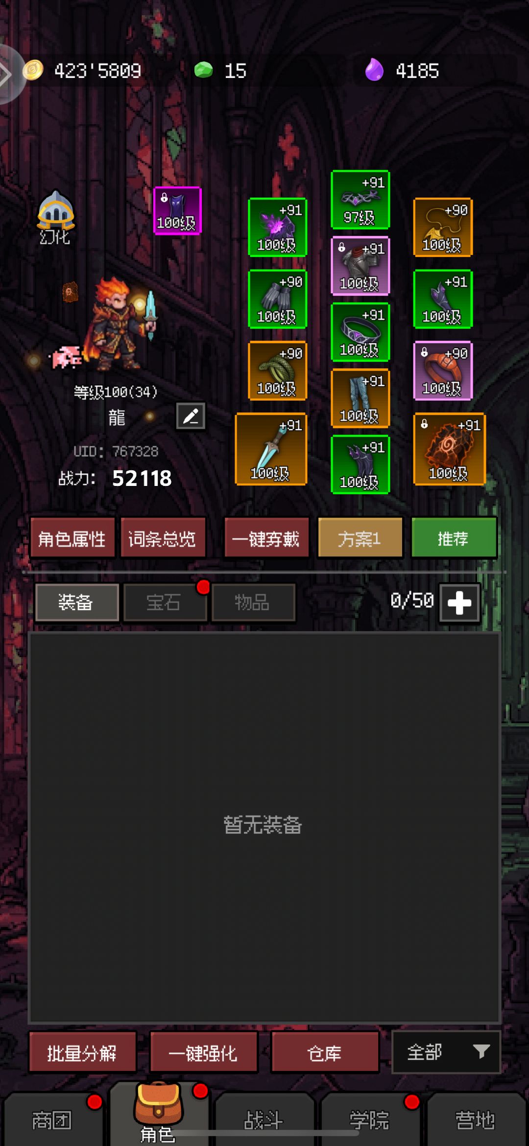 火召唤师太弱了 1