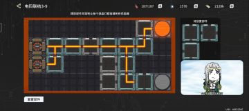 电码联结3-9/3-10攻略