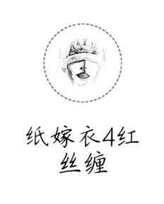 我纸四还卡着 纸7就这么水灵灵的出完了? 1