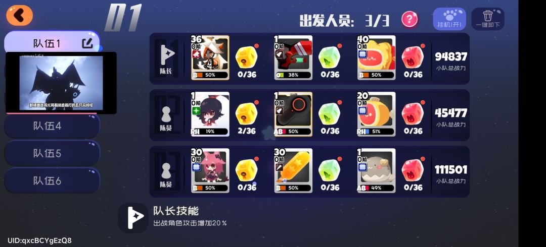 新人帮帮 1