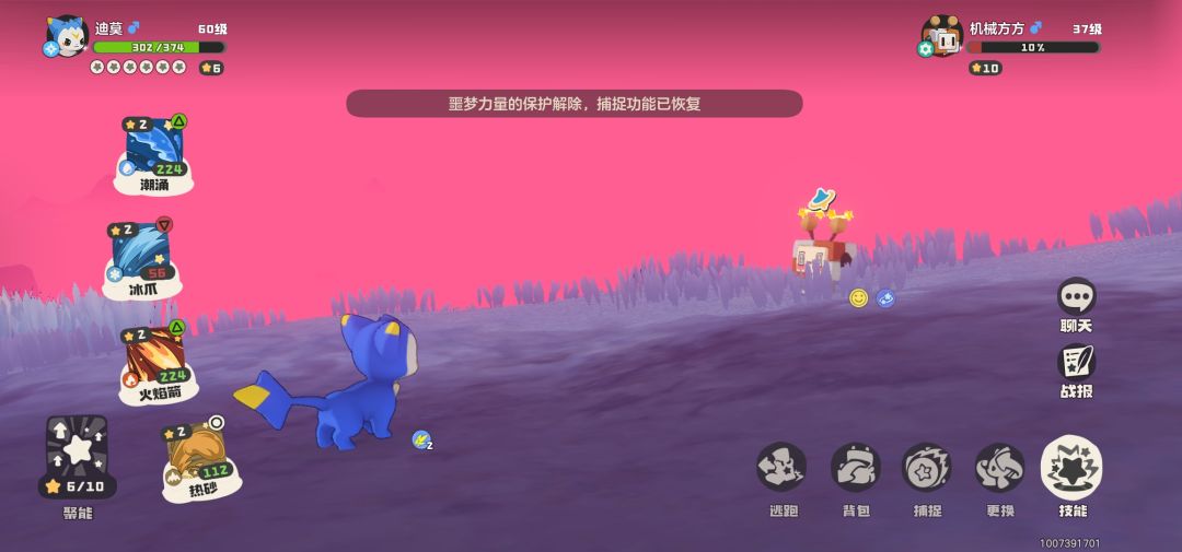 今天的不兑… 6